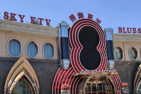 大连碧海蓝天KTV