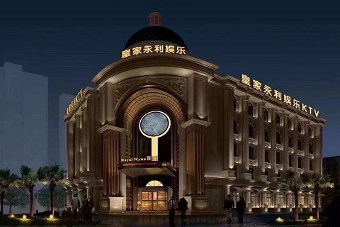 大连皇家永利KTV